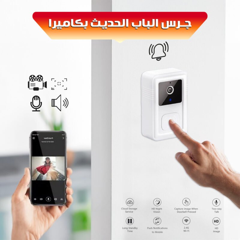 جرس باب ذكي بكاميرا HD